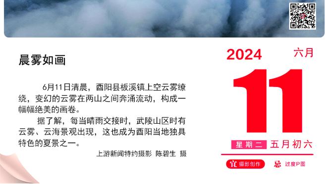 表现抢眼！王睿泽20中9&三分11中4砍下27分9板 得分全队最高